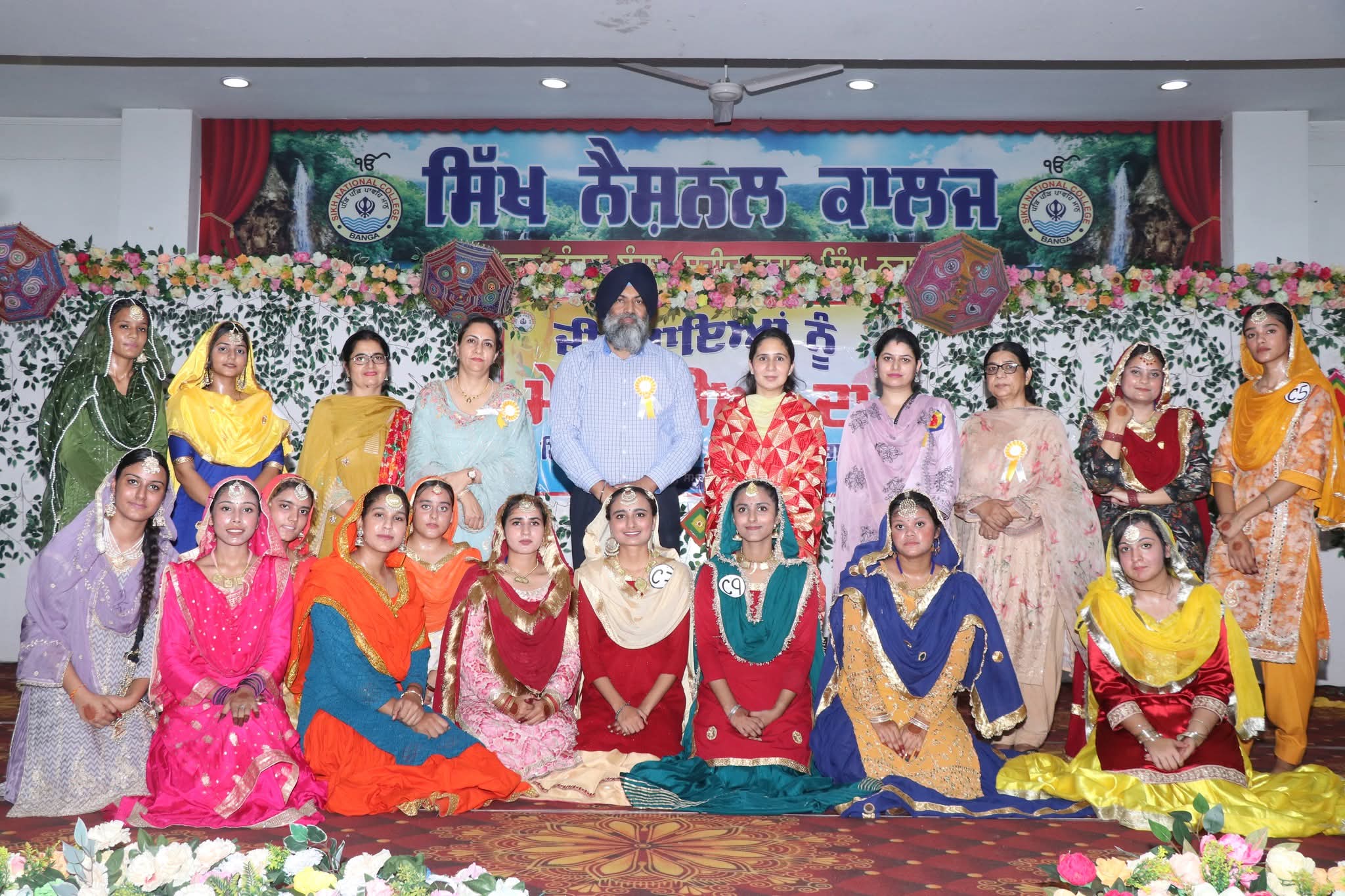 Teej festival was celebrated at Sikh National College Banga.